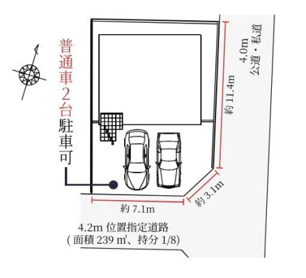 その他 角地物件のため開放感があり日当たり良好！周辺交通量少なめで、子育て世代にもおすすめな住環境。毎日の車通勤でも安心、カースペース２台付です。
