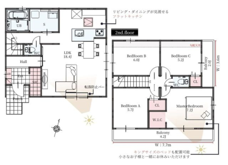  家族が集う18帖超ＬＤＫ。ゆとりある室内空間です。収納力豊富なウォークインクローゼットは、一部屋に集めて収納できるので必要な物をすぐに見つけられます。