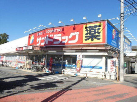 周辺環境 サンドラッグ　東村山青葉町店 徒歩12分。【営業時間】9時から20時30分【駐車場】あり 950m