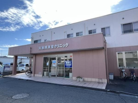 周辺環境 清瀬博済堂クリニック 徒歩14分。内科/神経内科/循環器科/血液内科/腎臓内科/人工透析科 /総合病院 1090m
