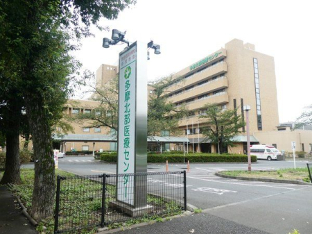 周辺環境 多摩北部医療センター 徒歩14分。紹介受診重点医療機関（厚労省ホームページ参照）であり、紹介予約制をとっています。 1120m