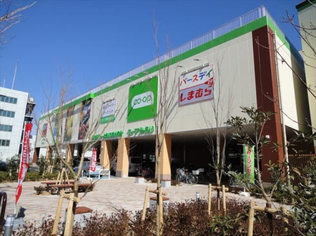 周辺環境 コープ花小金井店 徒歩11分。 850m