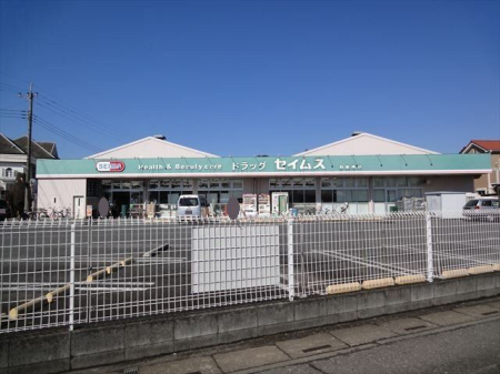 周辺環境 新座市役所 徒歩26分。営業時間：午前8時30分～午後5時15分 駐車場：有　定休日：土・日 2050m