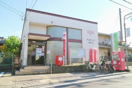 周辺環境 徒歩14分。【狭山鵜の木郵便局】営業時間9時00分～17時00分(土・日休)、取り扱いサービス郵便・貯金・保険・ATM。駐車3台。 1120m
