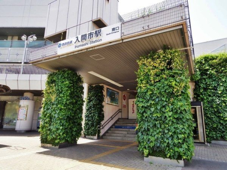 周辺環境 徒歩16分。【入間市駅（西武池袋線）】 車椅子対応のトイレ・入り口あり　池袋駅まで39分 1280m