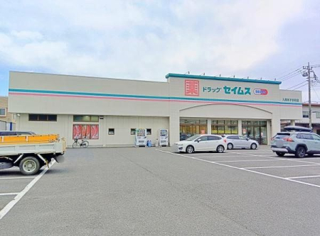 周辺環境 徒歩25分。【入間市駅（西武池袋線）】 車椅子対応のトイレ・入り口あり　池袋駅まで39分 1980m