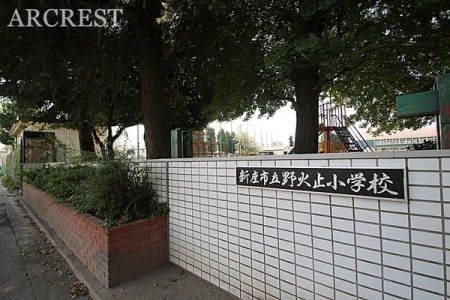 周辺環境 新座市立野火止小学校 徒歩10分。新座市の北部に位置し、幹線道路の川越街道沿いにあり、またJR武蔵野線新座駅まで徒歩５分と交通の便に恵まれた環境にあります 760m