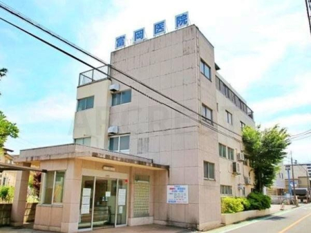 周辺環境 富岡病院 徒歩34分。内科・胃腸内科・循環器内科・小児科の医院 2670m