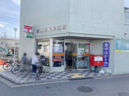 周辺環境 清瀬野塩郵便局 徒歩20分。営業時間: 郵便窓口〔月-金〕09:00-17:00　駐車場無し 1600m