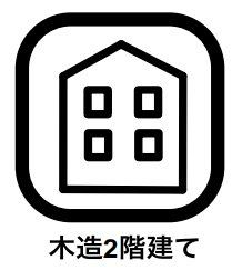 その他 【木材には】調湿効果があり、梅雨などの湿気が多い時季には空気中の水分を取り込み、冬季などの乾燥しやすい時季には水分を放出。四季がある日本において、古くから木材が重宝されてきた理由のひとつです。