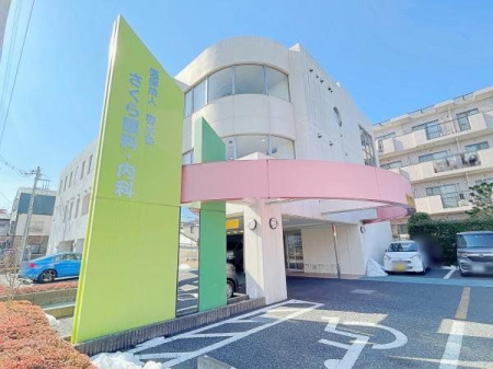 周辺環境 さくら眼科・内科 徒歩9分。【診療時間】月～土AM9～12時、月・水・金 PM14～17時 【休診日】日曜・祝日。木曜午後は内科のみ休診 700m