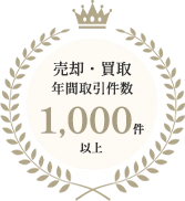 ���p�E����N�Ԏ������1000���ȏ�