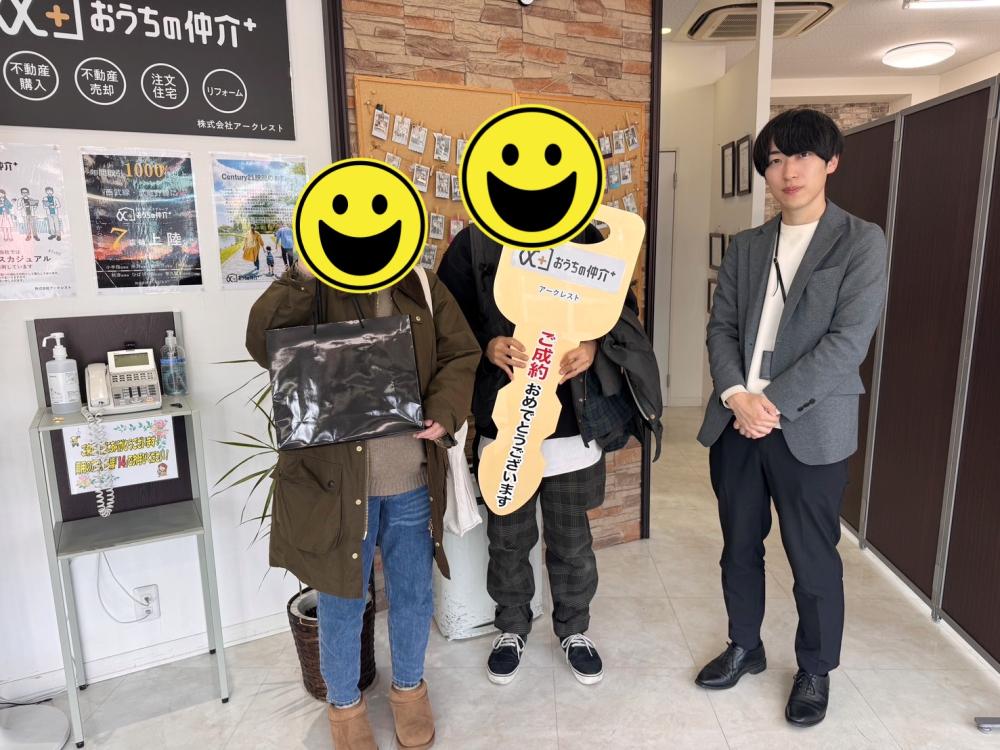 2025年03月30日　N様