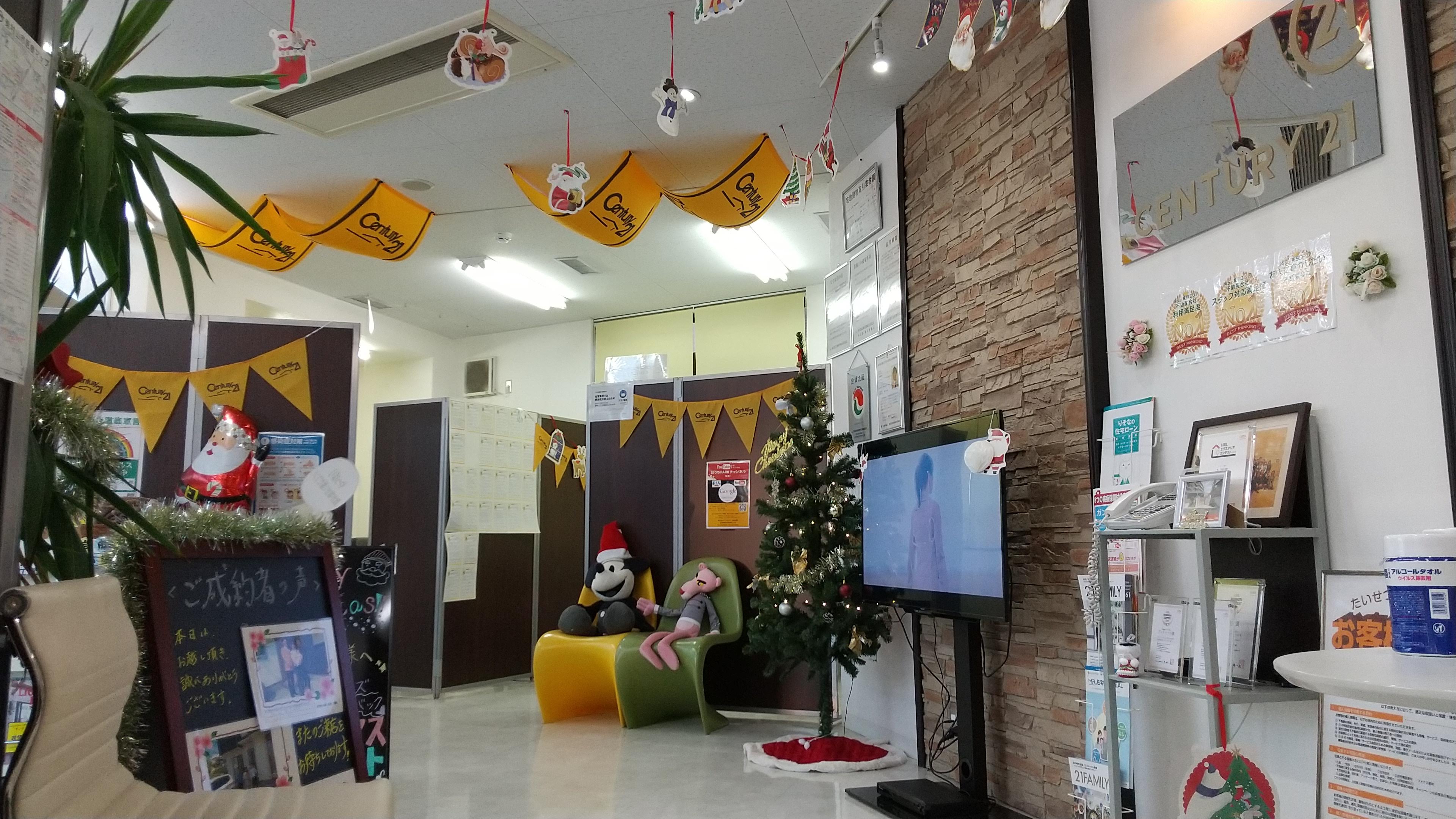 クリスマスイベント開催中です 秋津営業所 遠藤 西武池袋線 新宿線 所沢 川越 東村山 西東京 の不動産ならセンチュリー21アークレスト