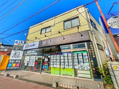 秋津営業所|不動産会社のおうちの仲介+(株式会社アークレスト)