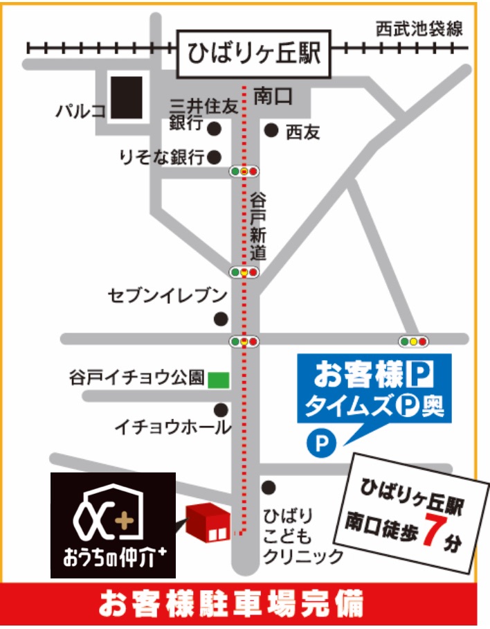 案内図