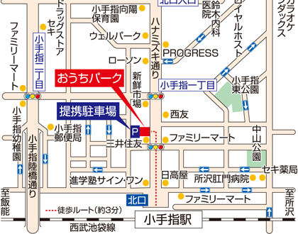 案内図