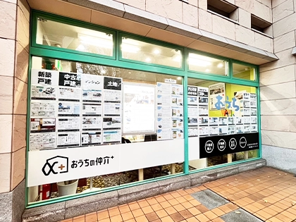 店舗外観