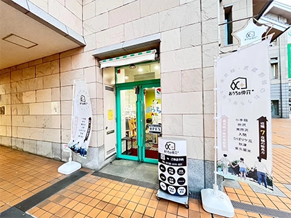 店舗内観